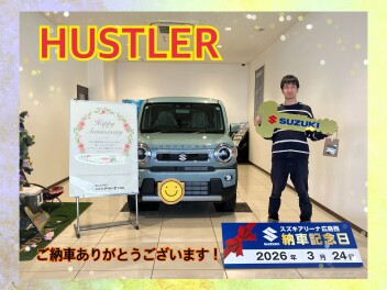 ハスラーご納車式